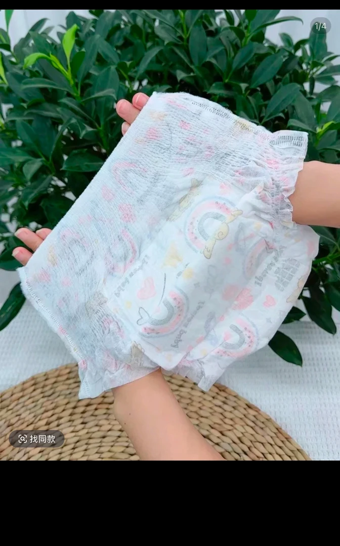 【丝羽】•丝薄吸水柔软透气纸尿裤尿不湿婴儿拉拉裤