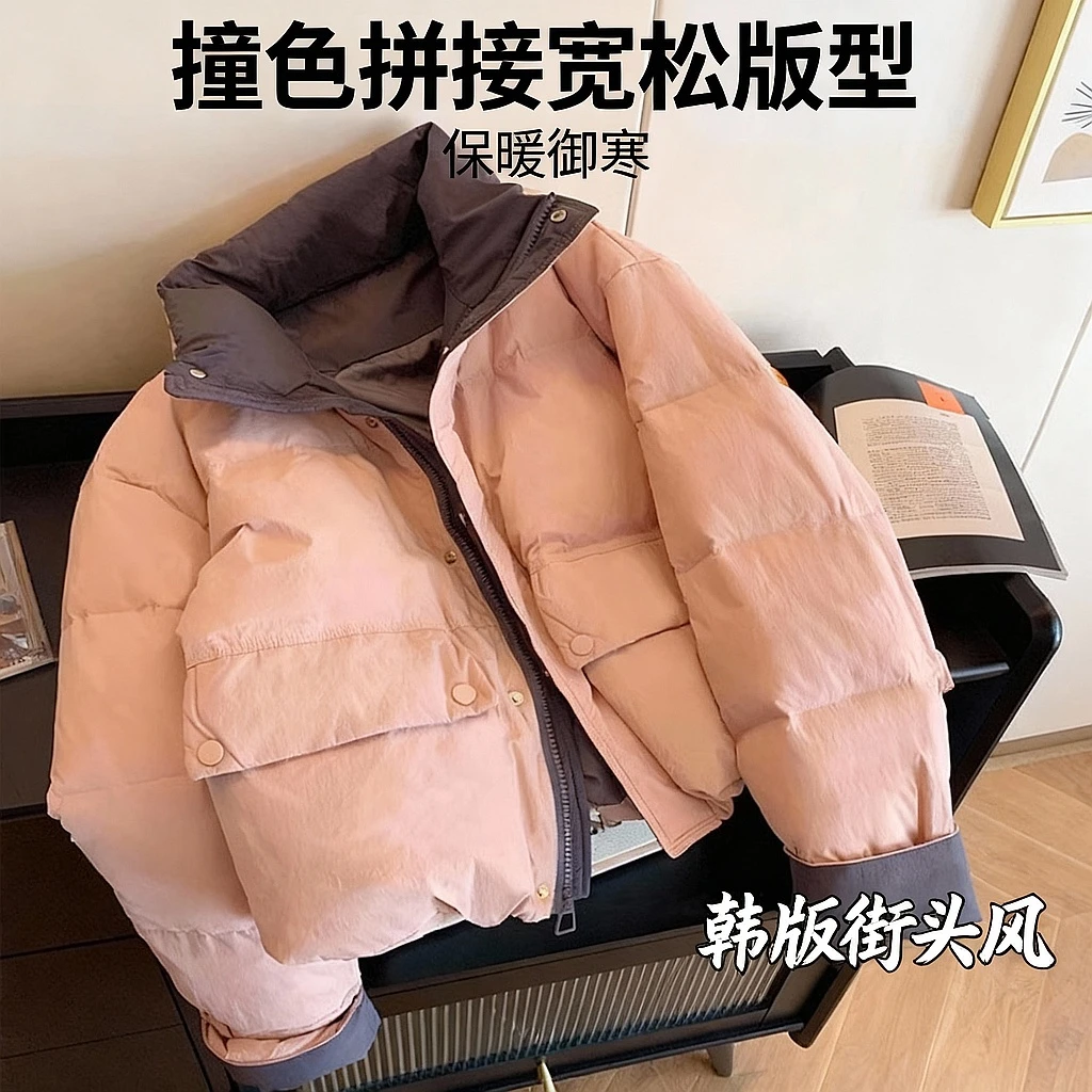 冬季小众高级感撞色拼接chic棉服女韩版时尚穿搭棉衣短款外套潮
