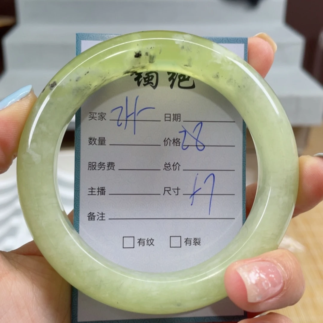 【闪购商品】蛇纹石玉手镯未镶嵌
