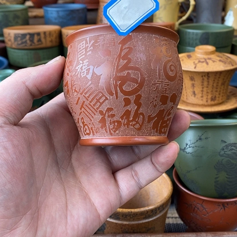 【闪购商品】紫砂杯子宜兴全手工紫砂杯