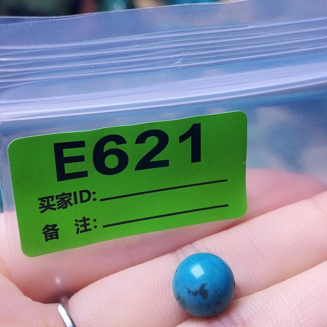 空竹粉丝专享十堰特色散珠