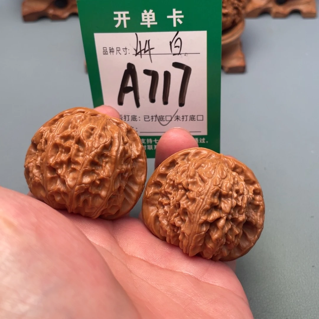 把件文玩核桃文玩