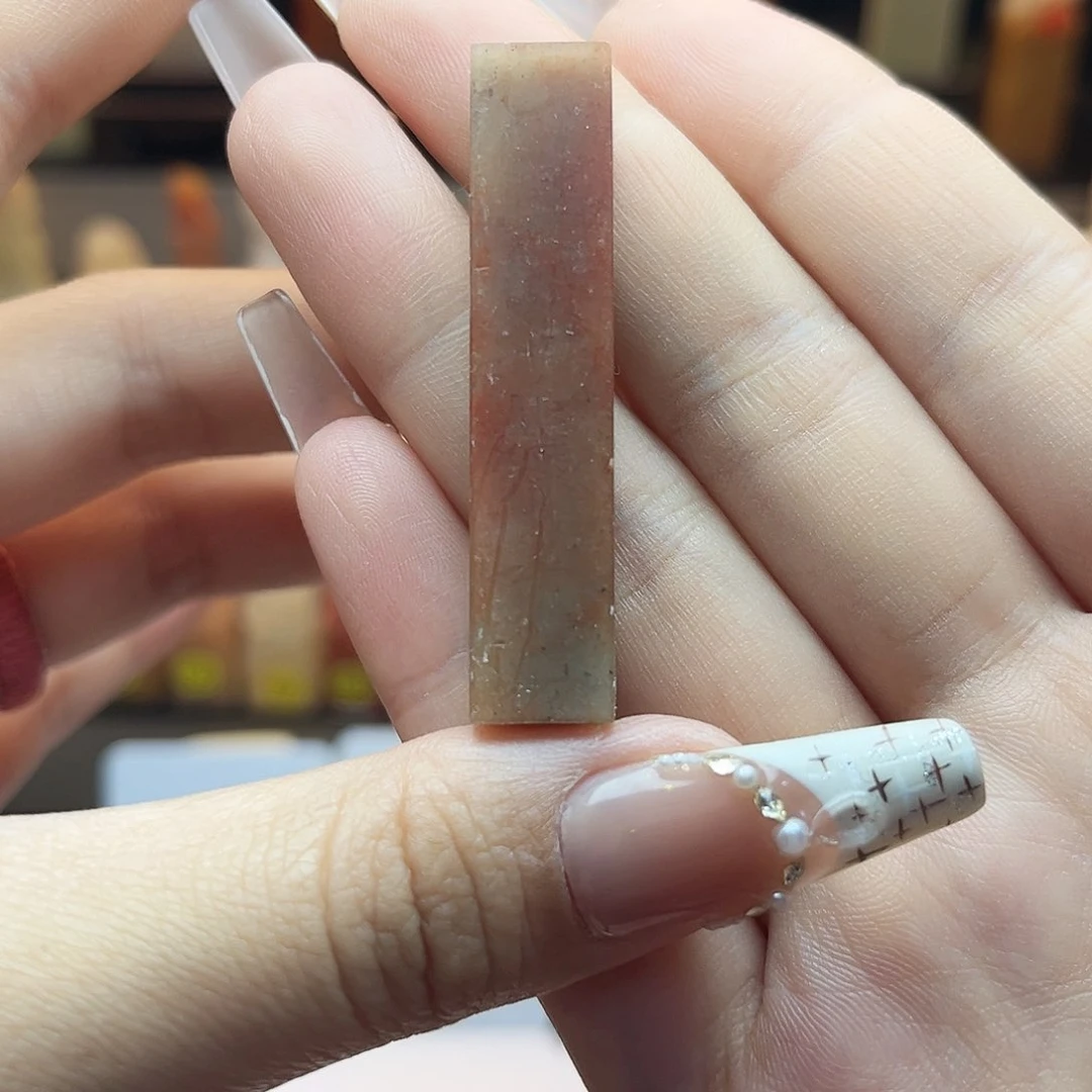 寿山石印石南*南  白文1×1