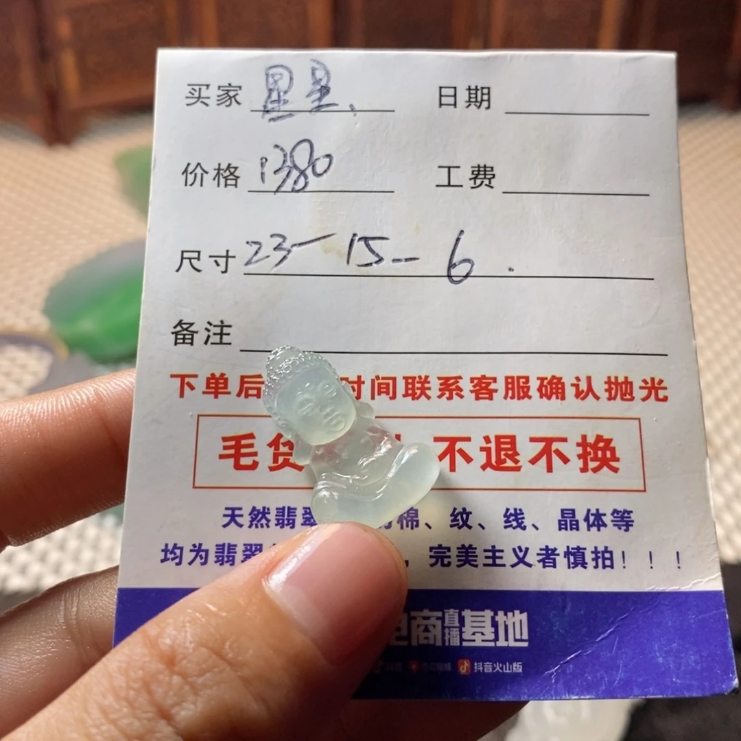 定制翡翠未镶嵌星****。天然翡翠