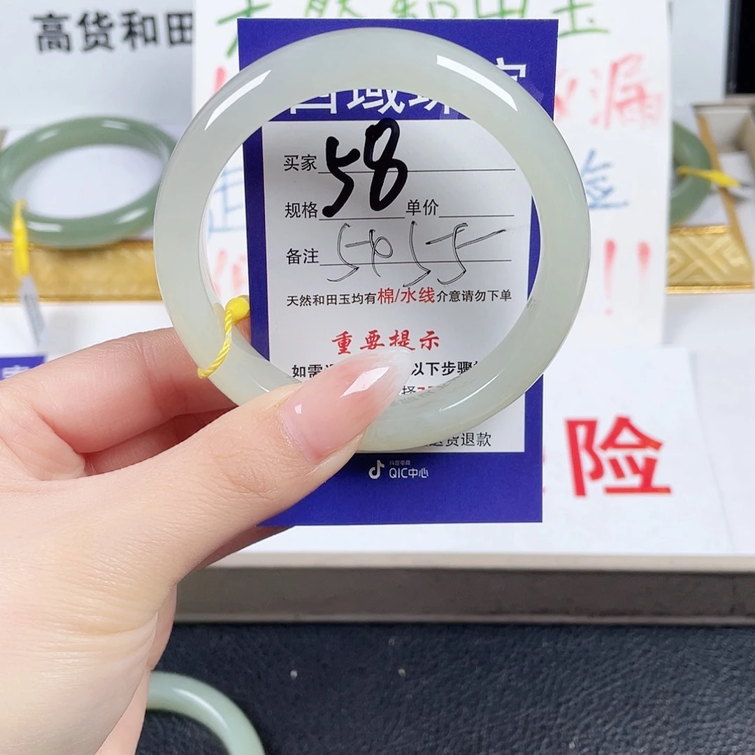 糖***ꨄ和田玉未镶嵌手镯