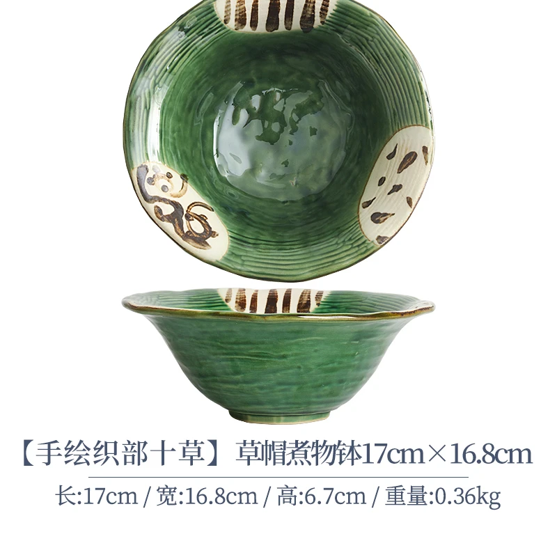【单支】日本进口美浓烧手绘织部十草草帽煮物钵17cm*16.8cm