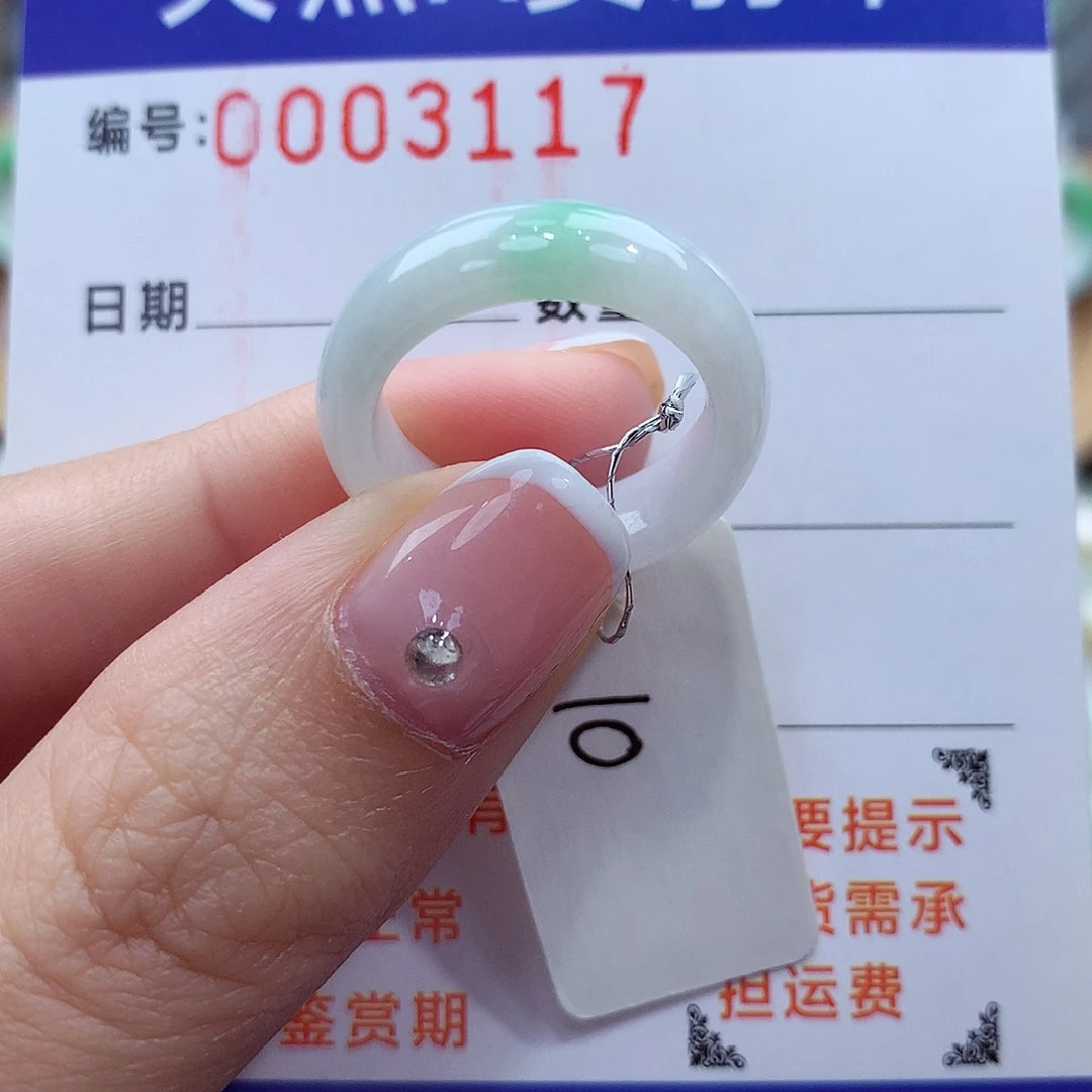 未镶嵌戒指翡翠缅甸A货