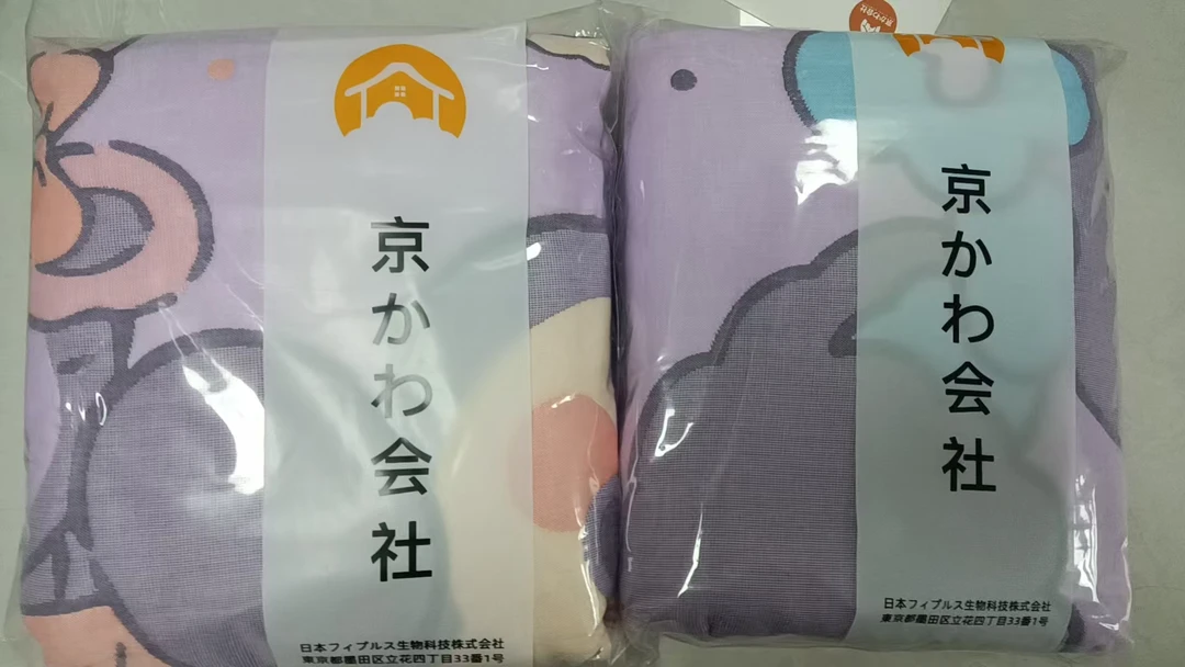 专享【京かわ会社】多层纱布面包被120*150cm  兔宝贝不挑花色