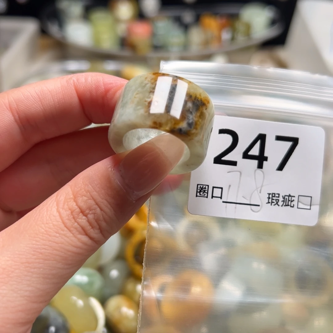 蛇纹石玉未镶嵌戒指