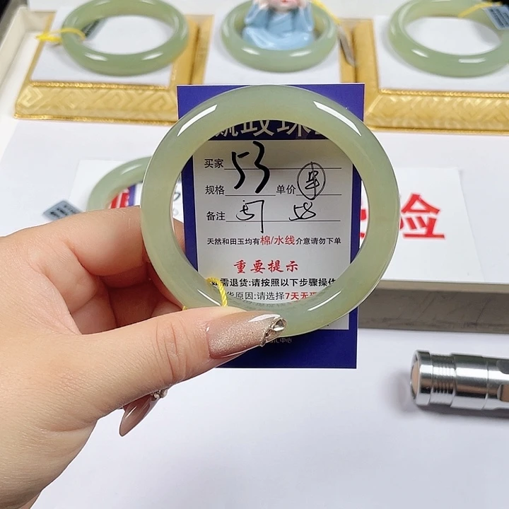 未镶嵌手镯和田玉