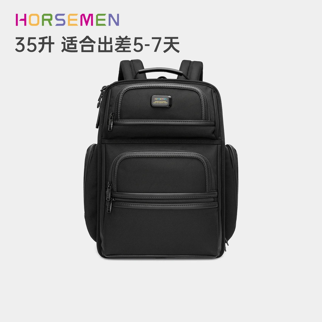 海森梅尔男士商务双肩包大容量电脑包多功能防水双肩背电脑包16寸