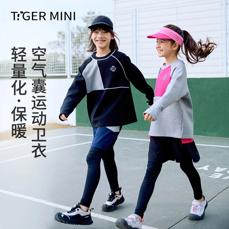 儿童运动空气层卫衣春秋男童2025新款女童长袖儿童上衣高弹跑步