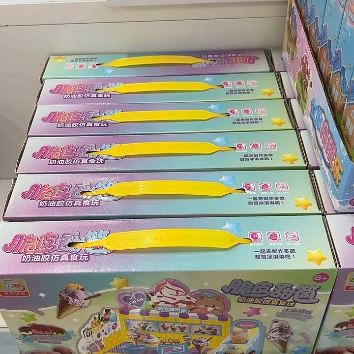 十二个装利润款拼装