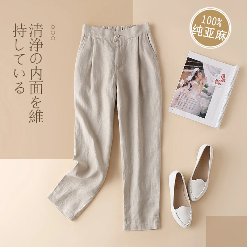 高档棉麻女裤夏季薄款哈伦裤亚麻九分女裤2025新款宽松萝卜休闲裤