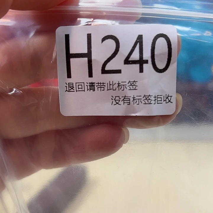 大叶紫檀（黑酸枝木类）240