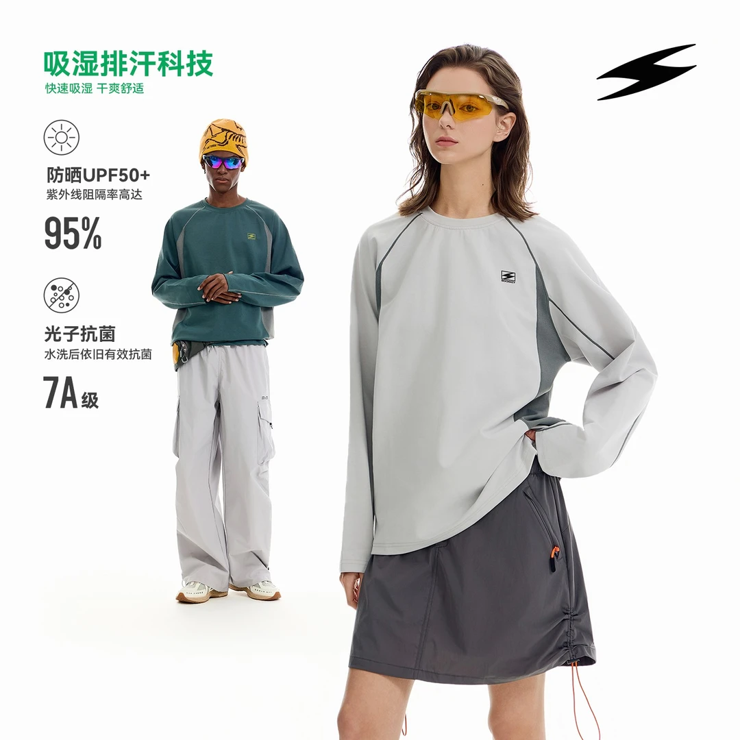 SOCKKEY 分割圆领长袖T恤  透气运动专业男女同款户外健身登山