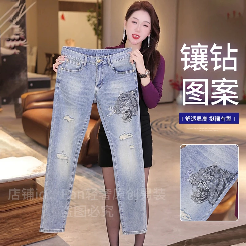 2025夏款原创高端男士牛仔裤时尚轻奢总裁烫钻爆款修身直筒裤男款