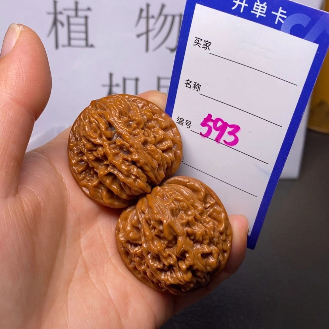 把件文玩核桃593/39四座楼