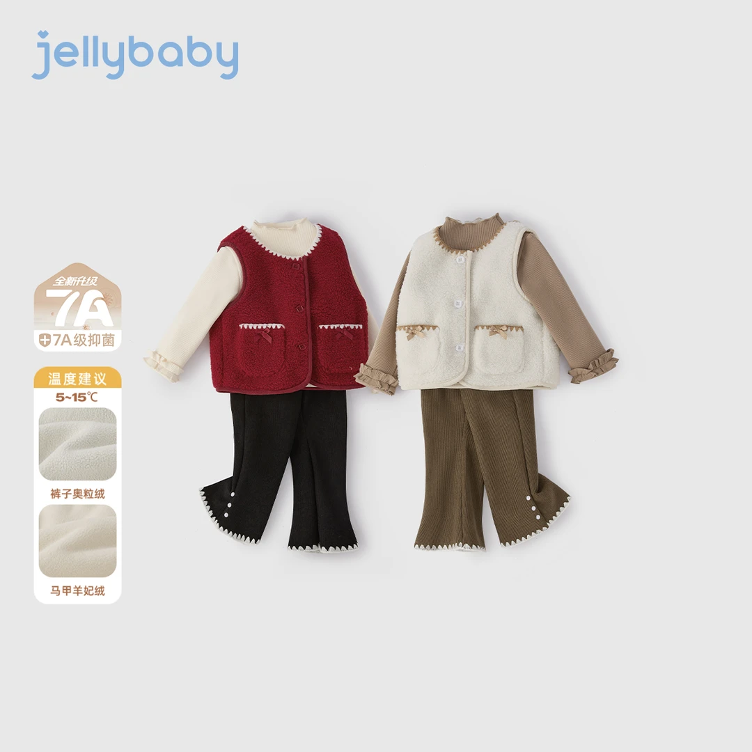 jellybaby杰里贝比女孩衣服秋冬三件套加绒女童套装 JTG55554