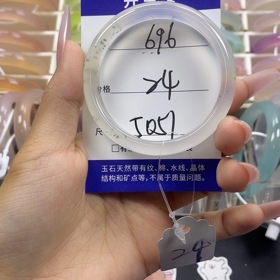 手镯玛瑙/玉髓未镶嵌