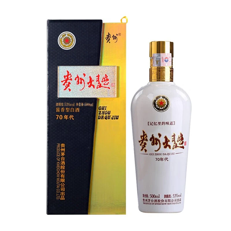 MOUTAI/茅台【臻仓专属ZZ】贵州大曲70年代 酱香型白酒500ml53度