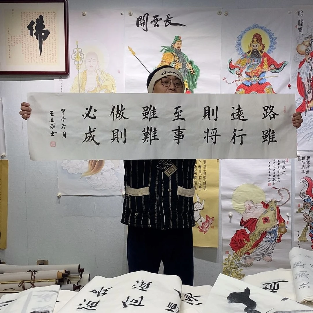 书法王文献书法作品手写作品