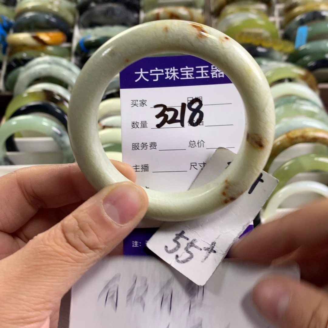 蛇纹石玉未镶嵌手镯3218