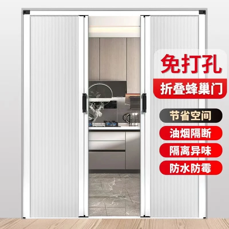 铝合金免打孔厨房卫生间隔油烟防水防污蜂巢帘伸缩折叠推拉门