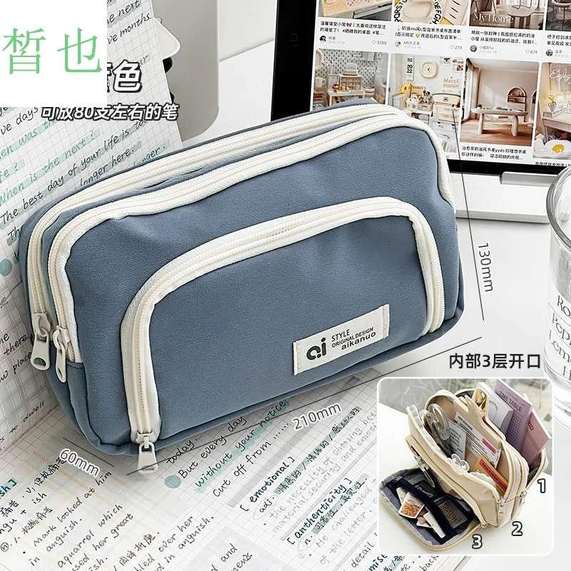 笔袋日系大容量初中生男孩女孩高颜值学生文具铅笔盒k