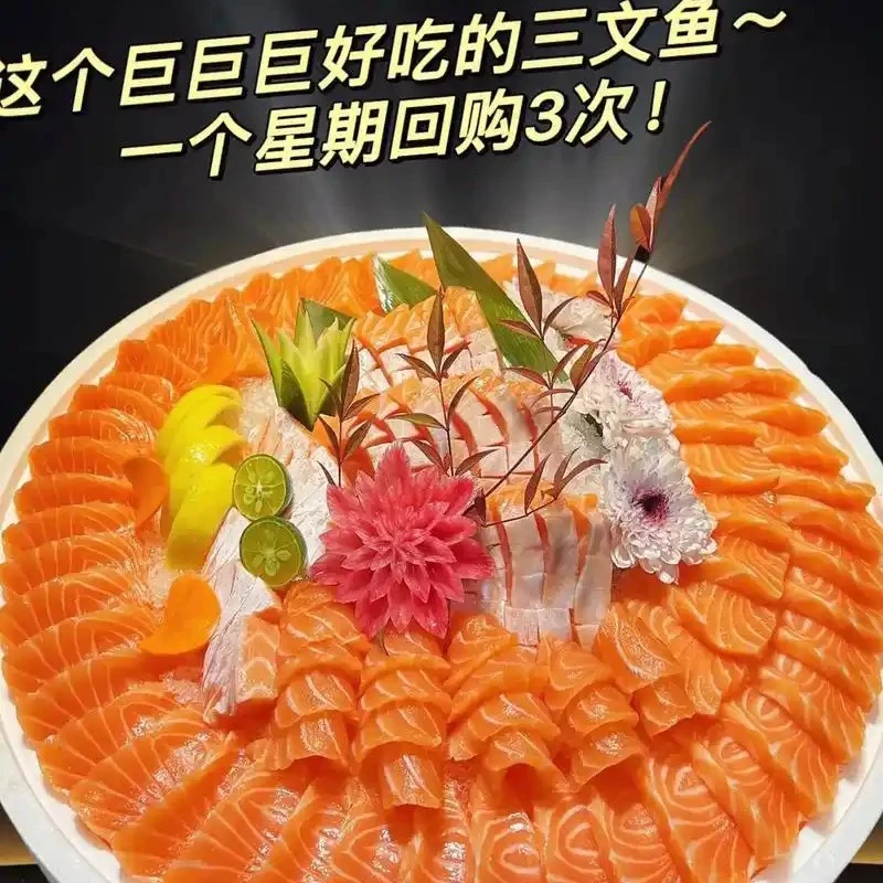 每日现开带皮进口三文鱼-默认切好（送酱油芥末)