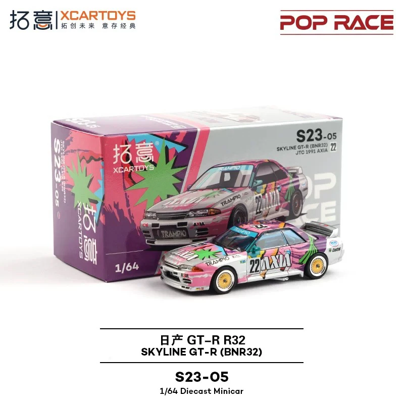 拓意1/64尼桑日产GT-R R32 房车锦标赛 车内摆件