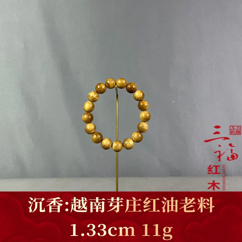 121848 越南芽庄红油老料 沉香