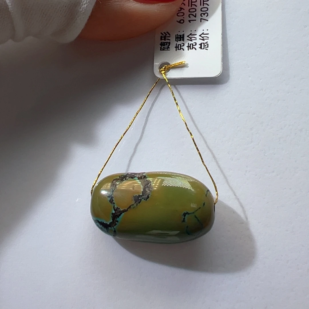 绿松石未镶嵌挂件