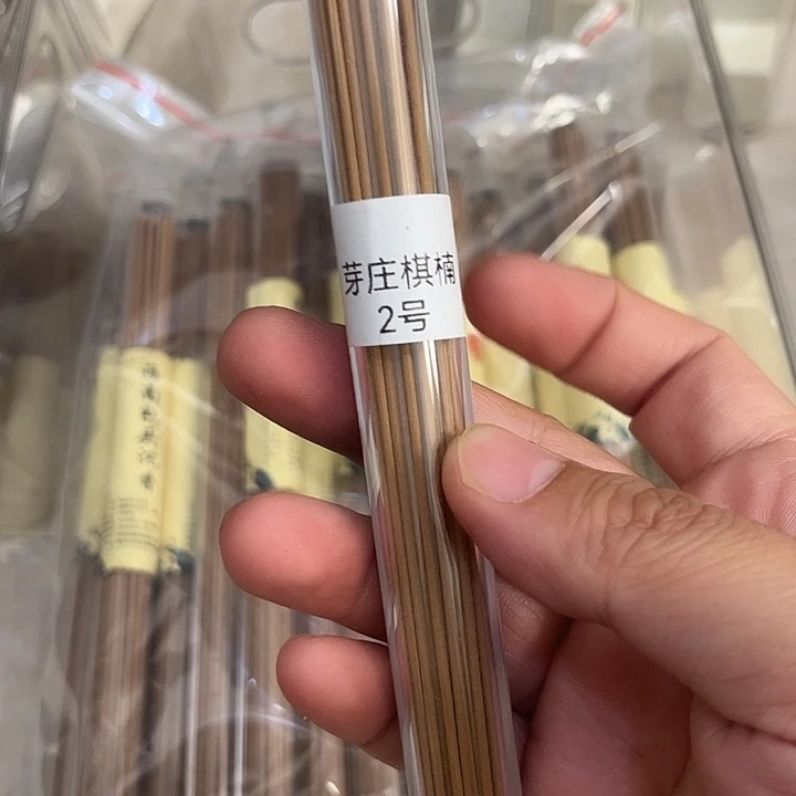 线香芽庄棋楠2号10克