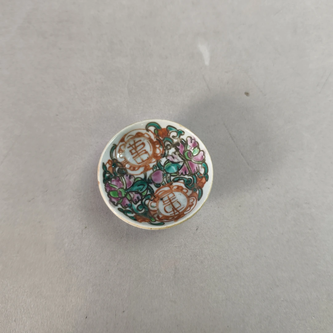 N007民国粉彩花卉喜字纹小碟 直径6.9cm