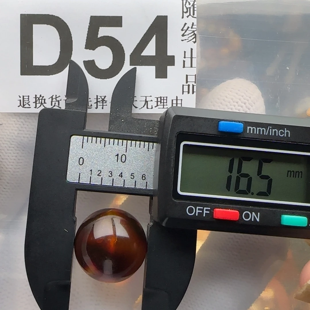 琥珀未镶嵌裸石16尺寸福利