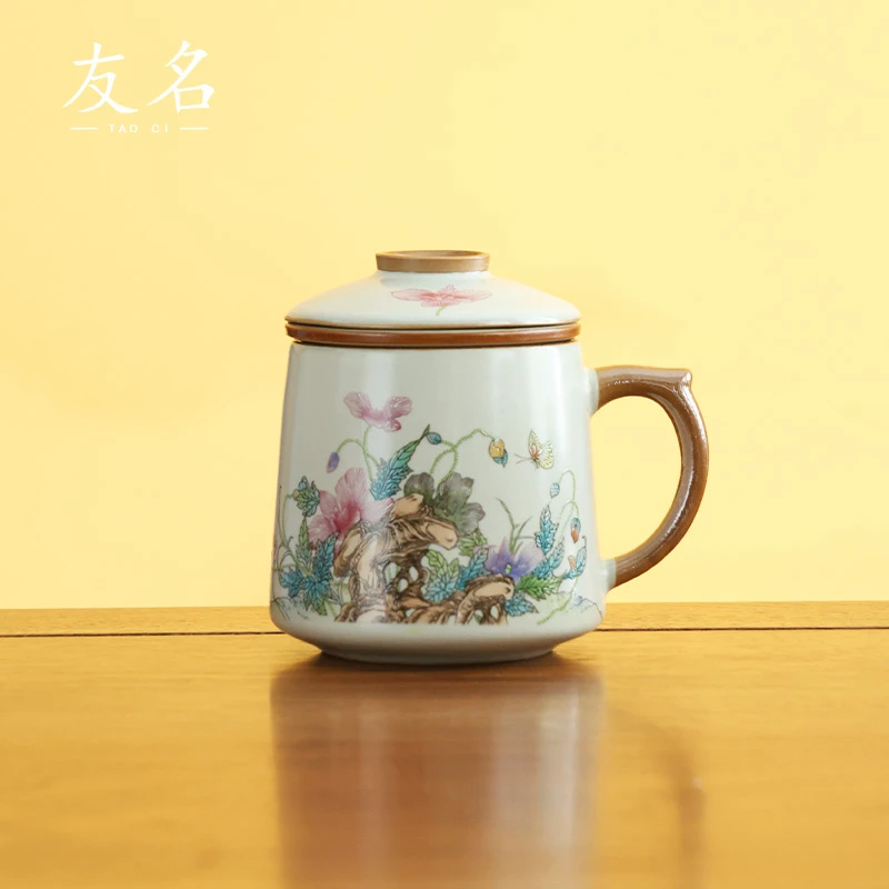 友名 陶瓷米黄汝窑虞美人三件套办公杯茶水分离杯-4392（直播专享）