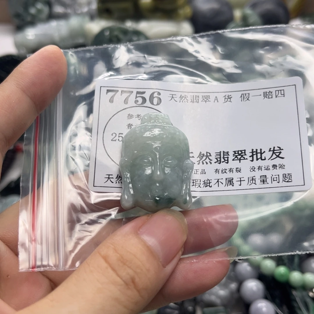 翡翠未镶嵌颈饰7756