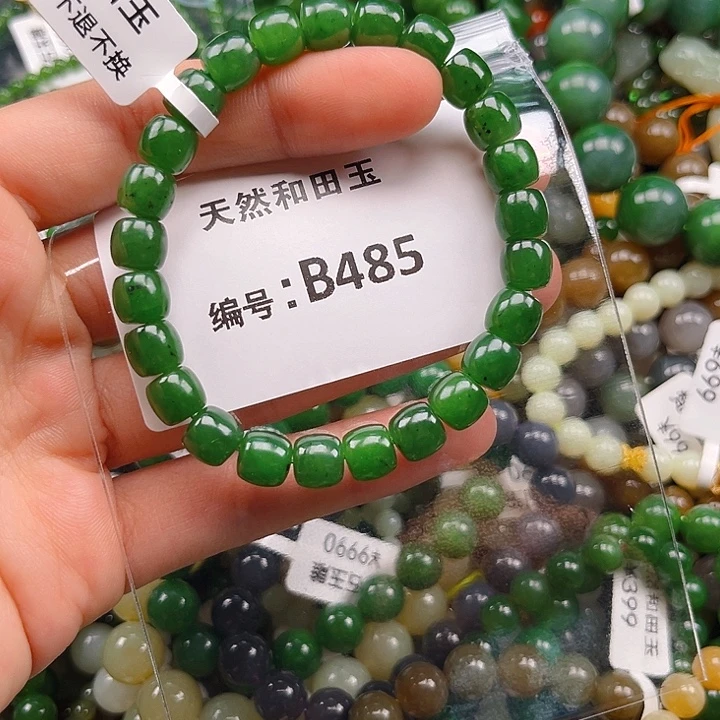 未镶嵌手链和田玉
