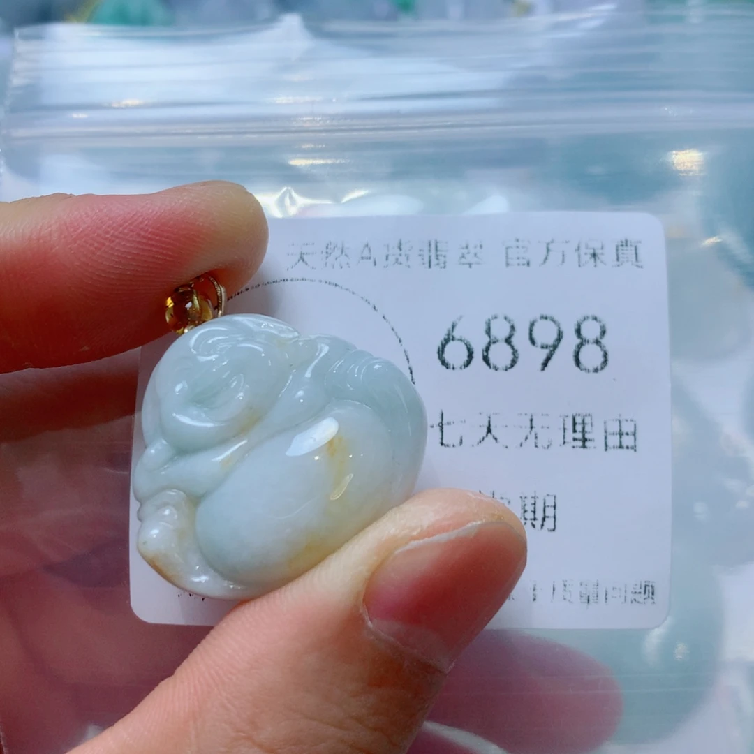 翡翠未镶嵌吊坠(不含链)翡翠