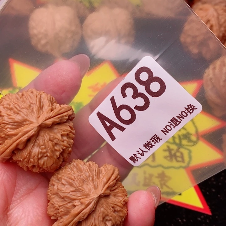 白狮子34尺638号瑕疵