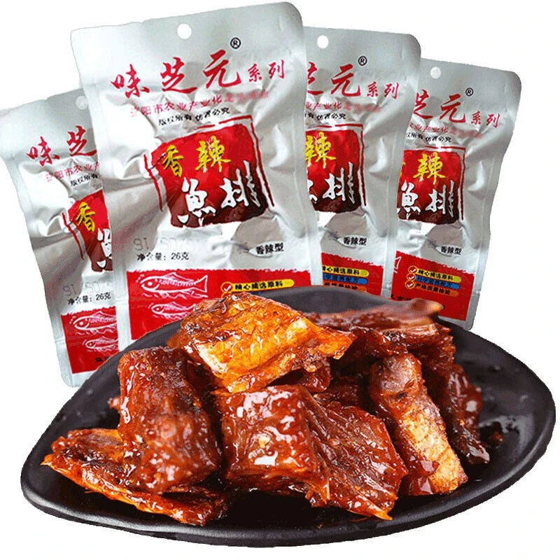 味芝元26g香辣鱼排湖南特产即食特辣鱼尾巴网红爆款休闲解馋零食