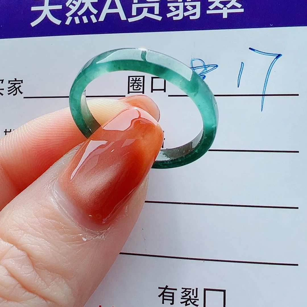 晶***翡翠未镶嵌戒指戒圈