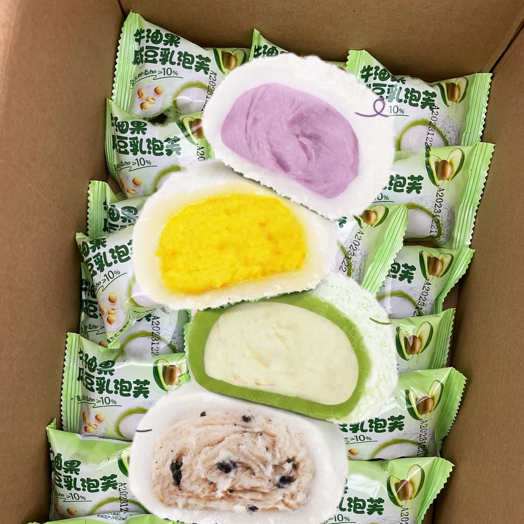 【四拼】糯叽叽芋泥/榴莲/奥巧/牛油果泡芙雪媚娘奶香浓郁零食办公