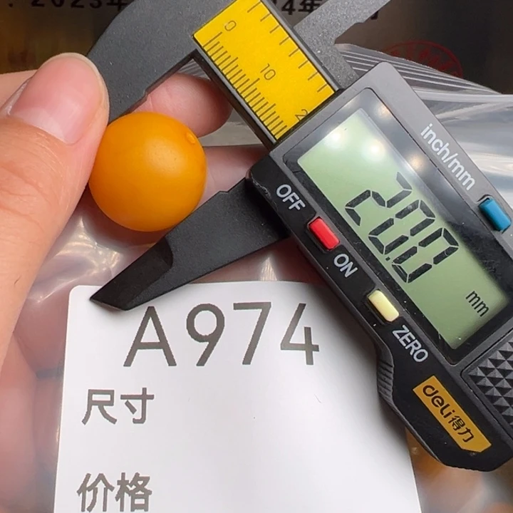 未镶嵌蜜蜡珠宝奇石
