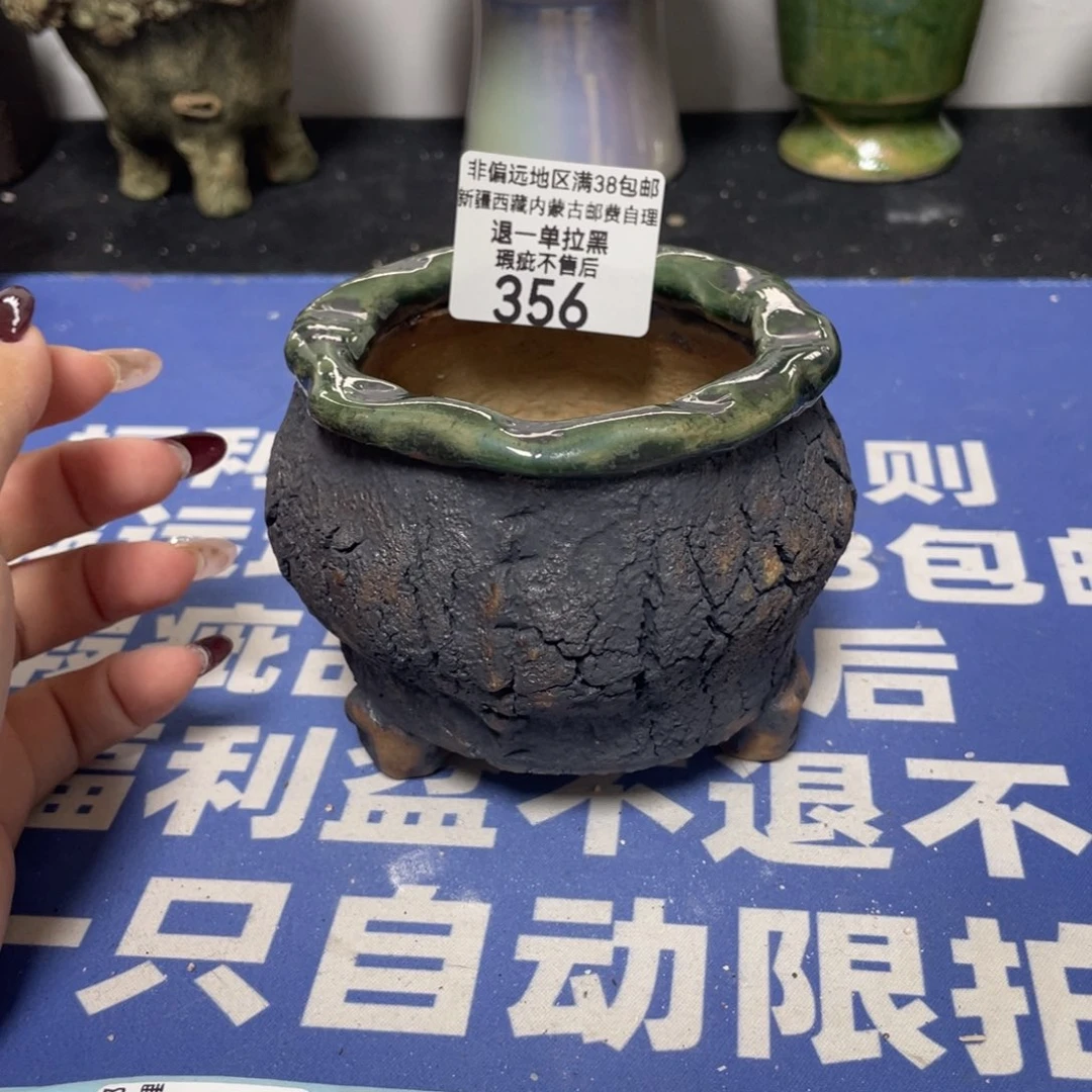 特价微瑕疵不退不换356