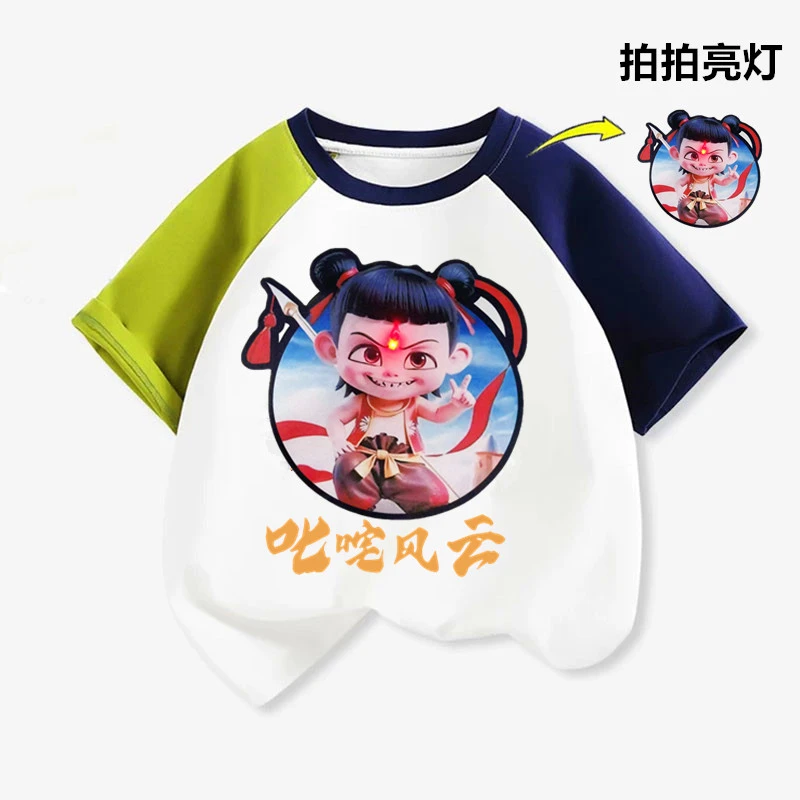 【亮灯款】卡通动漫魔童哪吒儿童短袖T恤夏季新款宽松打底衫男女童