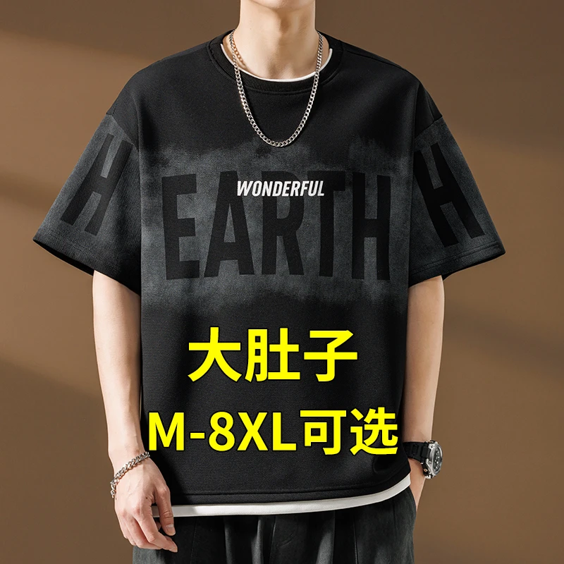 男士短袖t恤2025新款夏季时尚潮牌上衣宽松加肥加大码胖子半袖男