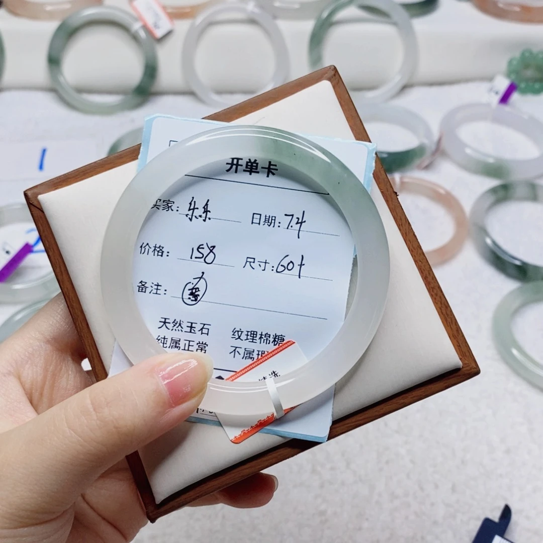 乐***乐石英质玉手镯未镶嵌