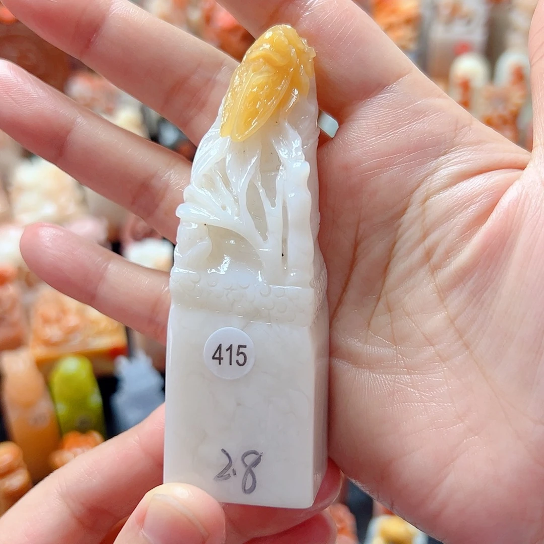 昌化石印石我***脸包刻字